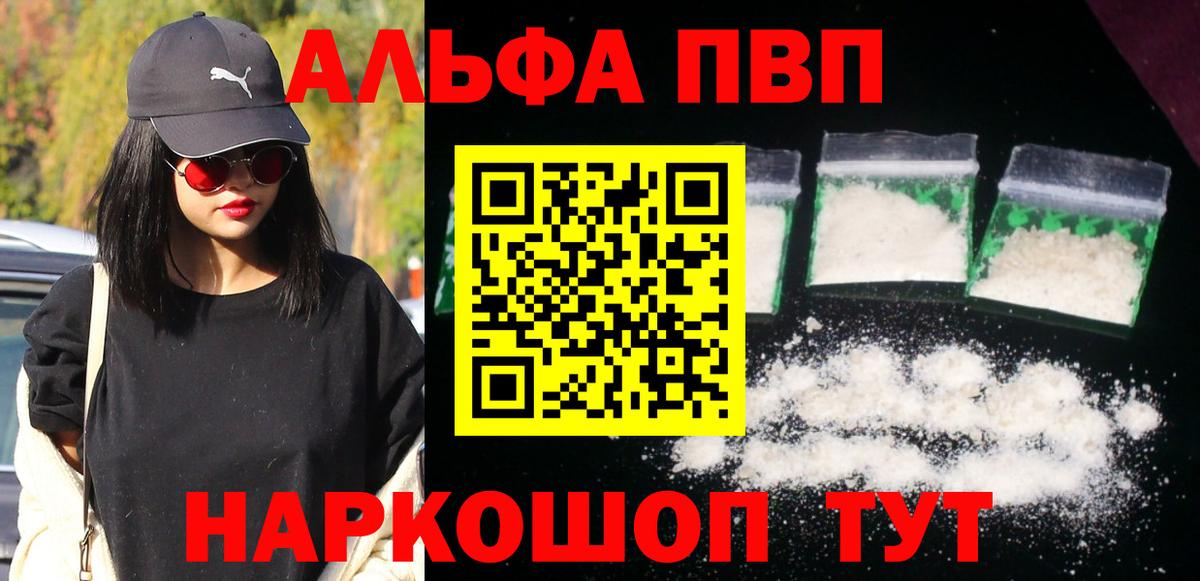 Alfa_PVP СК Курск