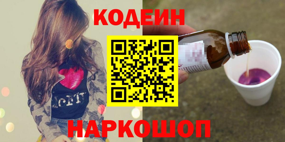 Меф МЯУ МЯУ кристаллы  Курск  Бошки Шишки  Cocaine  Вход с VPN  Гашиш  Каннабис 