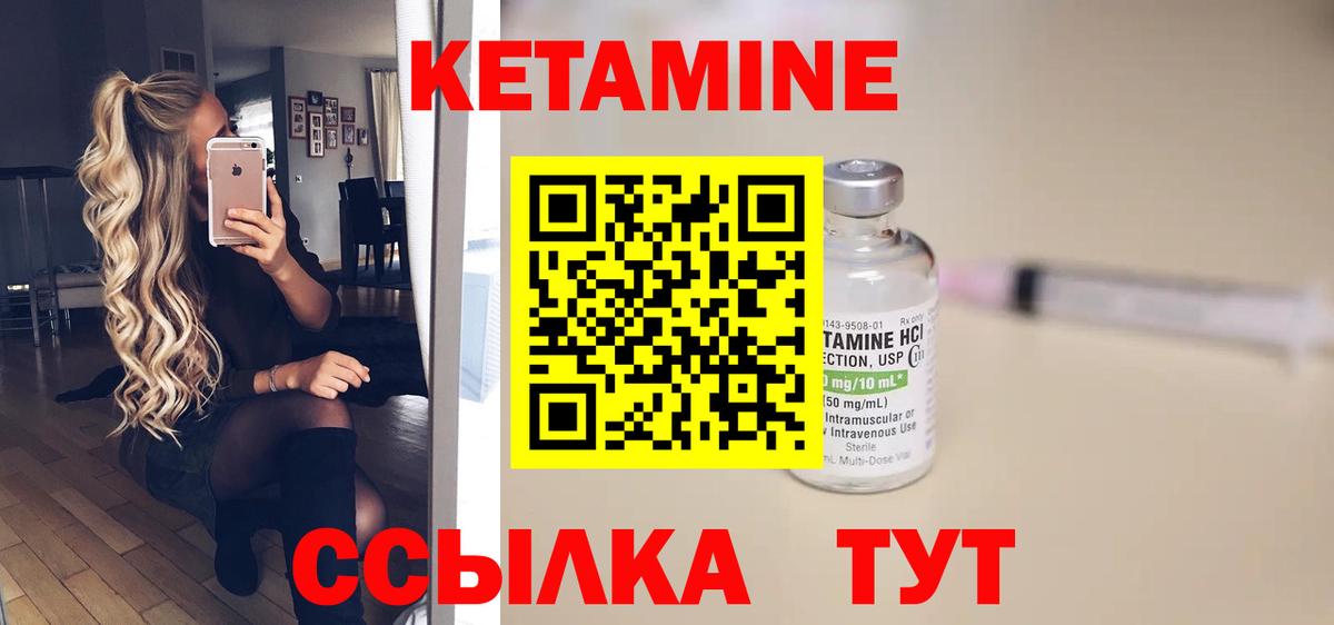 ОМГ ОМГ ССЫЛКА  Кетамин ketamine  Вход с VPN  КЕТАМИН ketamine  Курск 
