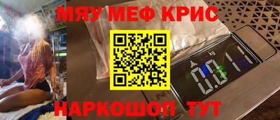 амф Бугуруслан