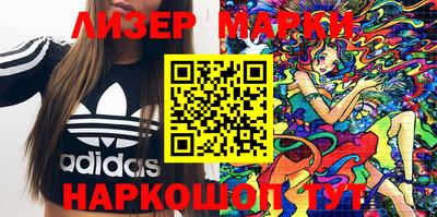 марихуана Будённовск