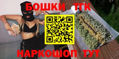 марихуана Будённовск