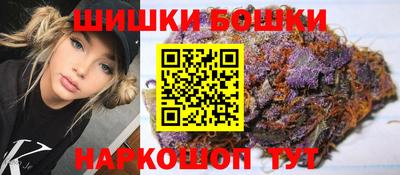 марихуана Будённовск