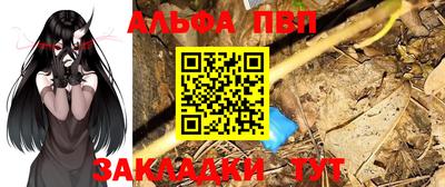 амф Бугуруслан