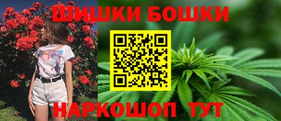 марихуана Будённовск