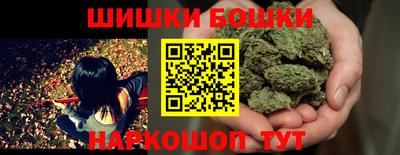 марихуана Будённовск