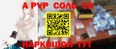 амф Бугуруслан