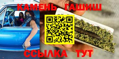 марихуана Будённовск