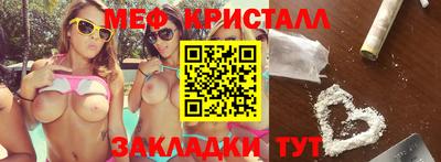 марихуана Будённовск