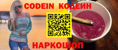 марихуана Будённовск