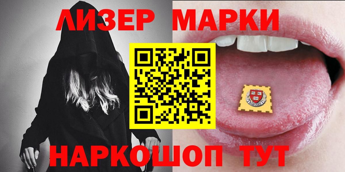 ЛСД экстази  Лсд 25 экстази ecstasy  ссылка на мегу как войти  Вход с VPN  Курск  Лсд 25 экстази кислота 